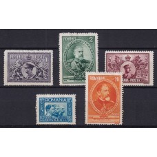 RUMANIA 1931 Yv 406/10 SERIE COMPLETA NUEVA CON GOMA UNIFORMES MILITARES 50 €